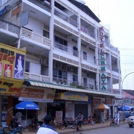 Chhaya Guest House 바탐방 외부 사진